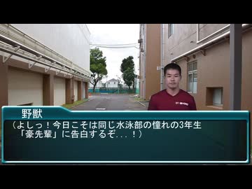 【社会派ホラー淫夢】本当に女の子になった先輩