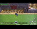 ドラゴンクエストビルダーズ 実況プレイ29