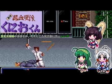 東北三姉妹のおおさか、ええところやでおいで～part6