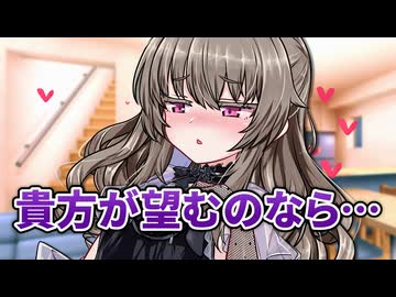 愛妻のひまりちゃんに学生服を着てもらいたいので用意したら…【VOICEVOX劇場】