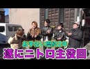 人気のある竹内