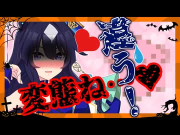 【ウマ娘】ハロウィンでお菓子と間違えて小さなアレを渡してしまい顔を赤くしながら完全に掛かる勘違いヴィルシーナ