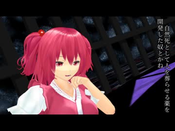 ss.565「ある発明」