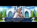 【FGO】ペーパームーン21