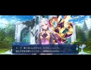 【FGO】ペーパームーン45
