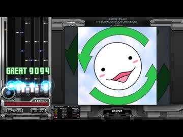 発狂皆伝2026
