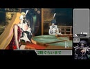 【ネタバレあり】聖人だろうと始末させてもらう【メタファー：リファンタジオ】(225)