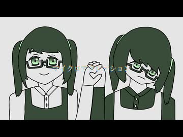 【歌ってみた】マイクロアグレッション / シシド covered by 茅野たのみ