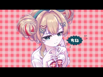 【歌ってみた】チェリーポップ - DECO*27 / Covered by 蓬莱エマ