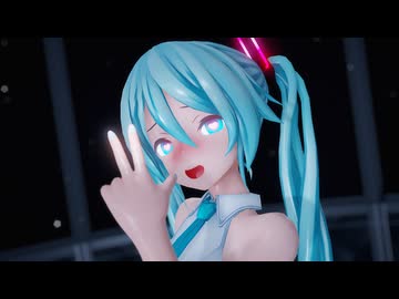【紳士MMD】透けミクさんでCH4NGE【紳士向け】