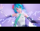 【Ray-MMD】アンチグラビティーズ【kS式初音ミク】