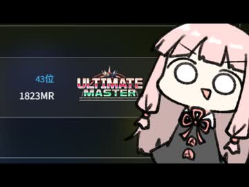 茜ちゃん、瞬間43位【SF6】