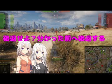 【WoT】新・ARIA姉妹のWoT116(KR-1)【CeVIO AI実況動画】
