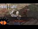 あんたはここでウニとﾀﾋぬのよ【Chivalry2】