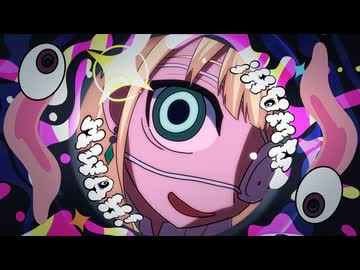 【DECO*27 - モニタリング feat. 初音ミク】歌ってみた【蓬莱エマ】