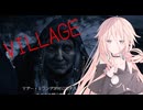 【BIOHAZARD VILLAGE】流行の田舎暮らし-2【初見プレイ】【バイオ8】
