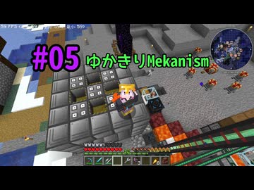 【Minecraft】ゆかきりMekanism#05