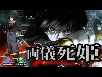【MUGEN】トリックガンナー真琴VSガンドロイド・ルイス　仲間を集めて狂上位大会　Part11