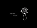 ペテン師が笑う頃に（Cover）/ ゆうき