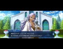 【FGO】ペーパームーン4