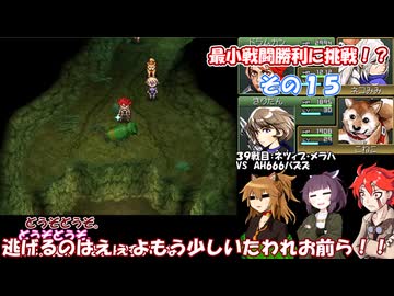 【メタルマックス３】不幸村　最小戦闘勝利に挑戦！　その１５