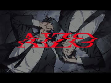 【OpenUTAUカバー】AIZO【氷韻ゼット・曽根トージ】