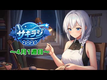 【ラジオ】ジョナンは必ず揺らす編【旧Twitterまとめ動画】
