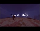 【鬼畜系Minecraft】Slay the Magic 第四話『全壊』