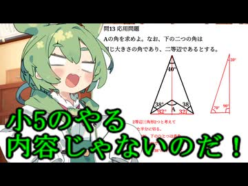 【第2回もんきり投稿祭】絶対おかしいのだ！