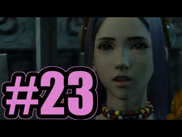 【実況】ユールヤンデレ説……ある？【LRFF13】#23