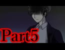 【実況】こんな怪談だらけの学校は嫌だ【Aくんと祭のむこう】【Part5】
