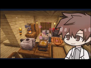 【Minecraft】Part.03　自作農タカハシ（v1.20.1）完結