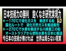 26・4・4朝　戦後の自虐思想を捨てる時だ。日本国民性は素晴らしい　人間性を備えた　人類だ。自信を持て❣️GHQ CIAに　日本人人間性が　奴隷にする為に　植え付けられた　日本人崩壊思想なのだ。