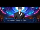 【FGO】15人の理知的なメガネたち40