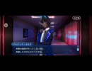 【FGO】15人の理知的なメガネたち33