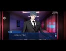 【FGO】15人の理知的なメガネたち2 (2)