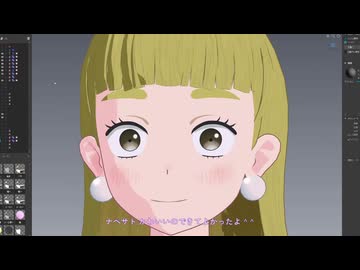 【正反対な君と僕】ナベ メイキング