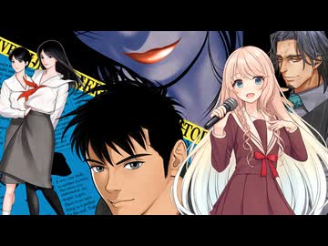 『大都会交響楽』ピチカート・ファイヴ～クロス探偵物語OPテーマ～