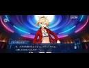 【FGO】15人の理知的なメガネたち39