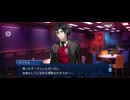 【FGO】15人の理知的なメガネたち24