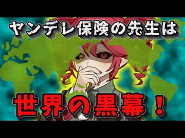【ヤンデレ】重音テトは学園ラブコメ？をしたかったが…
