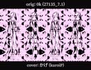 メグリネ・ルカ「27315_7.1」カバー