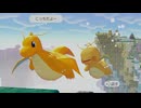 やったね、移動範囲がひろがったよ【ぽこ あ ポケモン】＃29