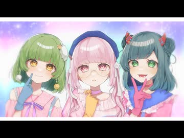 【推しの子】B小町 /トワイライト【歌ってみた】