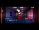 【FGO】15人の理知的なメガネたち28