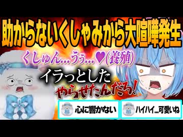 【まとめ切り抜き】超再生されたラミィちゃんと雪民さんの雑談に爆笑が生まれた瞬間まとめｗｗｗ【ホロライブ/切り抜き/hololive/雪花ラミィ/雑談/めんどくさいムーブ/大喜利/どうぶつの森】