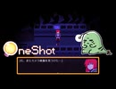 【ネタバレ】初見OneShot 33：覚えてる…？エンディングのこと。【女性実況】