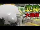 汚れを総て吹き飛ばせ！ 塵一掃(イベント)  １時間【エンドフィールド】