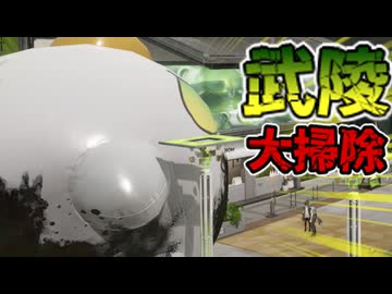 汚れを総て吹き飛ばせ！ 塵一掃(イベント)  １時間【エンドフィールド】