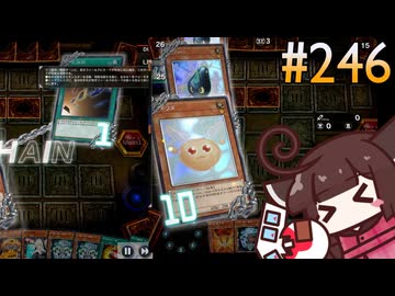 チェーンを繋いで手札抹殺を回避するきりたん (無限の手札編) #246 [遊戯王マスターデュエル]